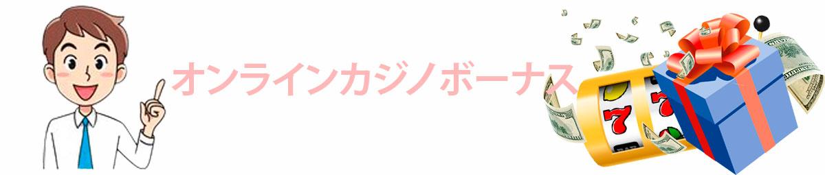 【ベラジョンカジノ】期間中毎日イベント開催!『ベラジョン 【ベラジョンカジノ】期間中毎日イベント開催!『ベラジョン